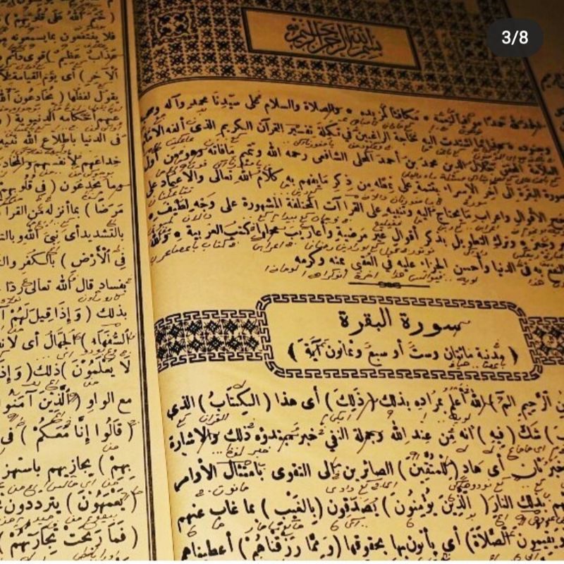 Tafsir jalalain makna pesantren lengkap