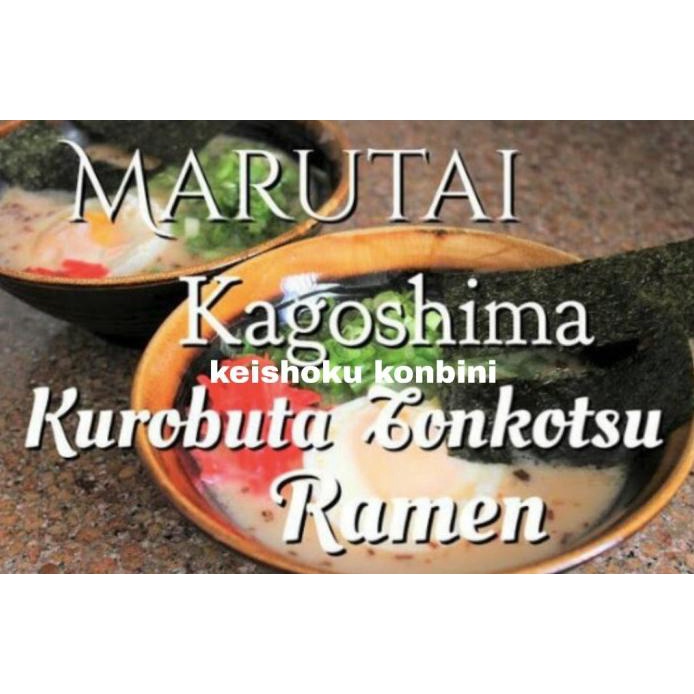 

MARUTAI KAGOSHIMA KUROBUTA TONKOTSU INSTANT RAMEN / RAMEN / MIE IMPOR