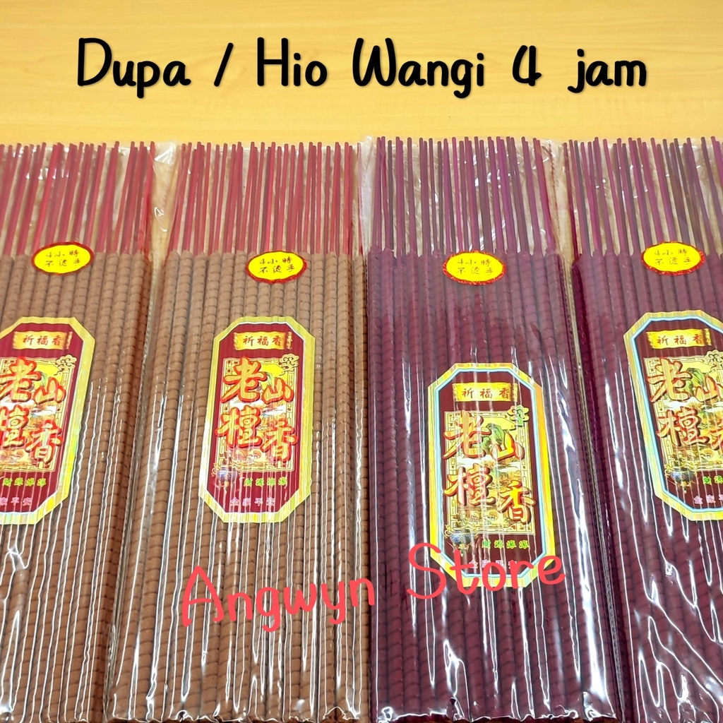 Hio Dupa Ulir Besar Wangi Cendana Lao Shan 4 jam, 8 jam, 12 jam