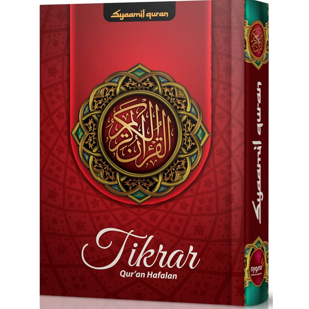 #Alquran Hafalan #Quran Hafalan #Quran Syamil #Tikrar Quran #Ukuran A5
