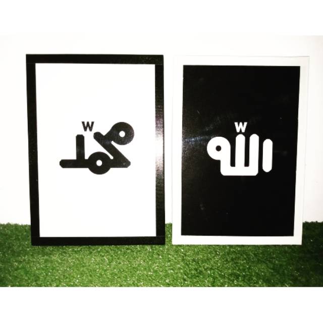 Hiasan Dinding Wall Decor Kaligrafi Allah Muhammad Hitam Putih Simple