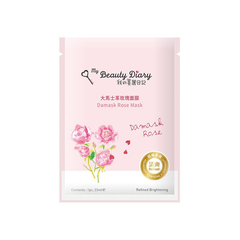 

My Beauty Diary Damask Rose Mask