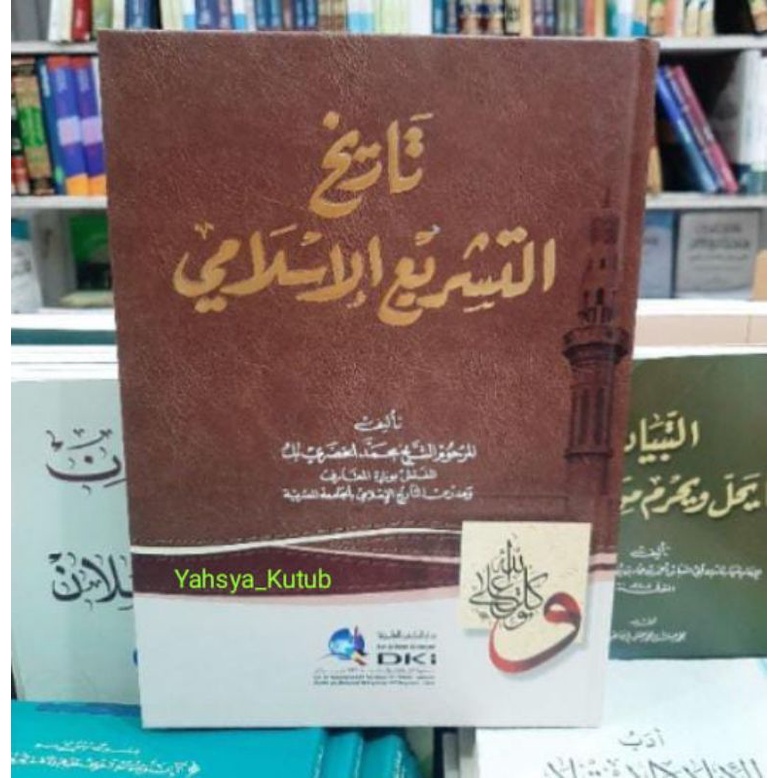 Tarikh Tasyri' Al islam i