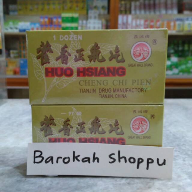 Jual Obat Cina Tien Ma Mi Huan Su Obat Sakit Kepala Migran Dan Fertigo Kota Surabaya Giona All Shope Tokopedia