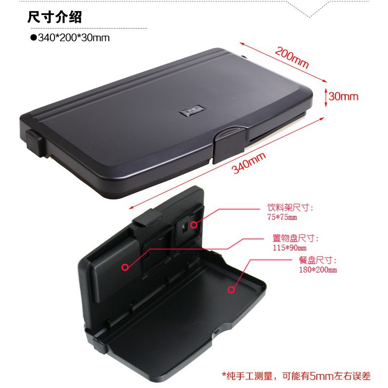 TRAVEL DINING TRAY Flip Tray Table Meja makan minum dalam Mobil Mobil Polos Hitam High Quality