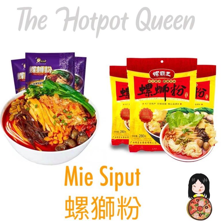 

[PRODUK M7AAP] Mie Instant Rasa Siput Mie Bekicot Luosifen 螺蛳粉 螺霸王 好欢乐 0CE