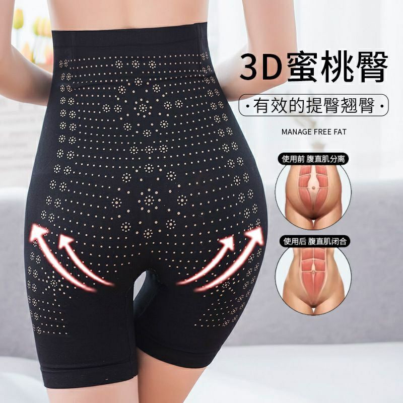 CELANA KORSET INFRARED+PENYANGGA