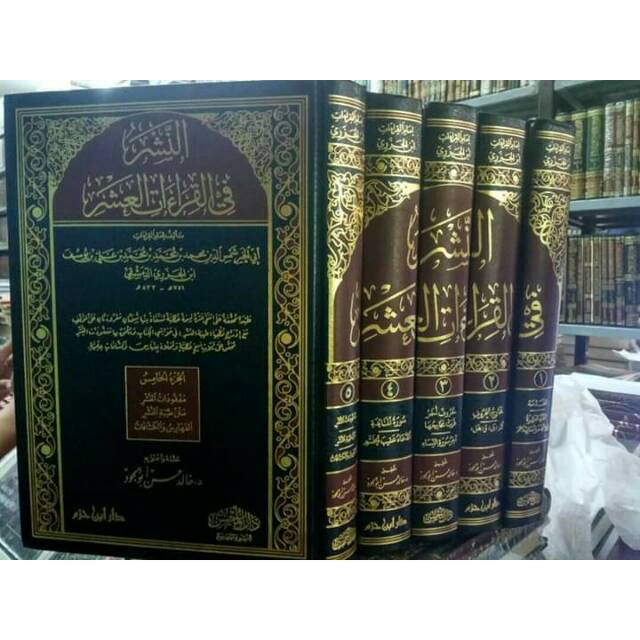 Kitab An Nasyr Fil Qira'at Al Asyr 5 Jilid النشر في القراآت العشر