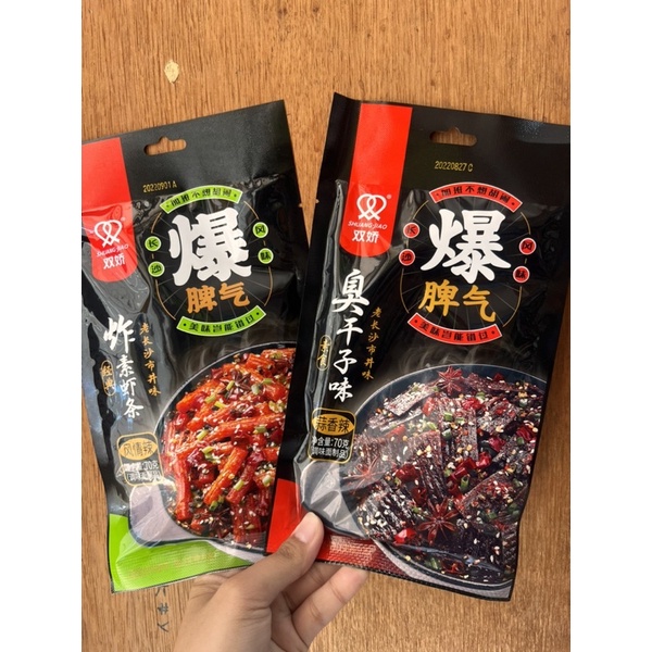 

Cemilan instan vegetarian bao pi qi 爆脾气 双娇 70gr