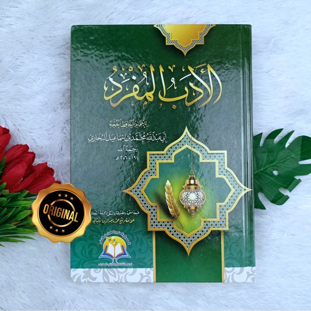 Jual Kitab Al Adab Al Mufrad Lil Imam Al Bukhari Shopee Indonesia