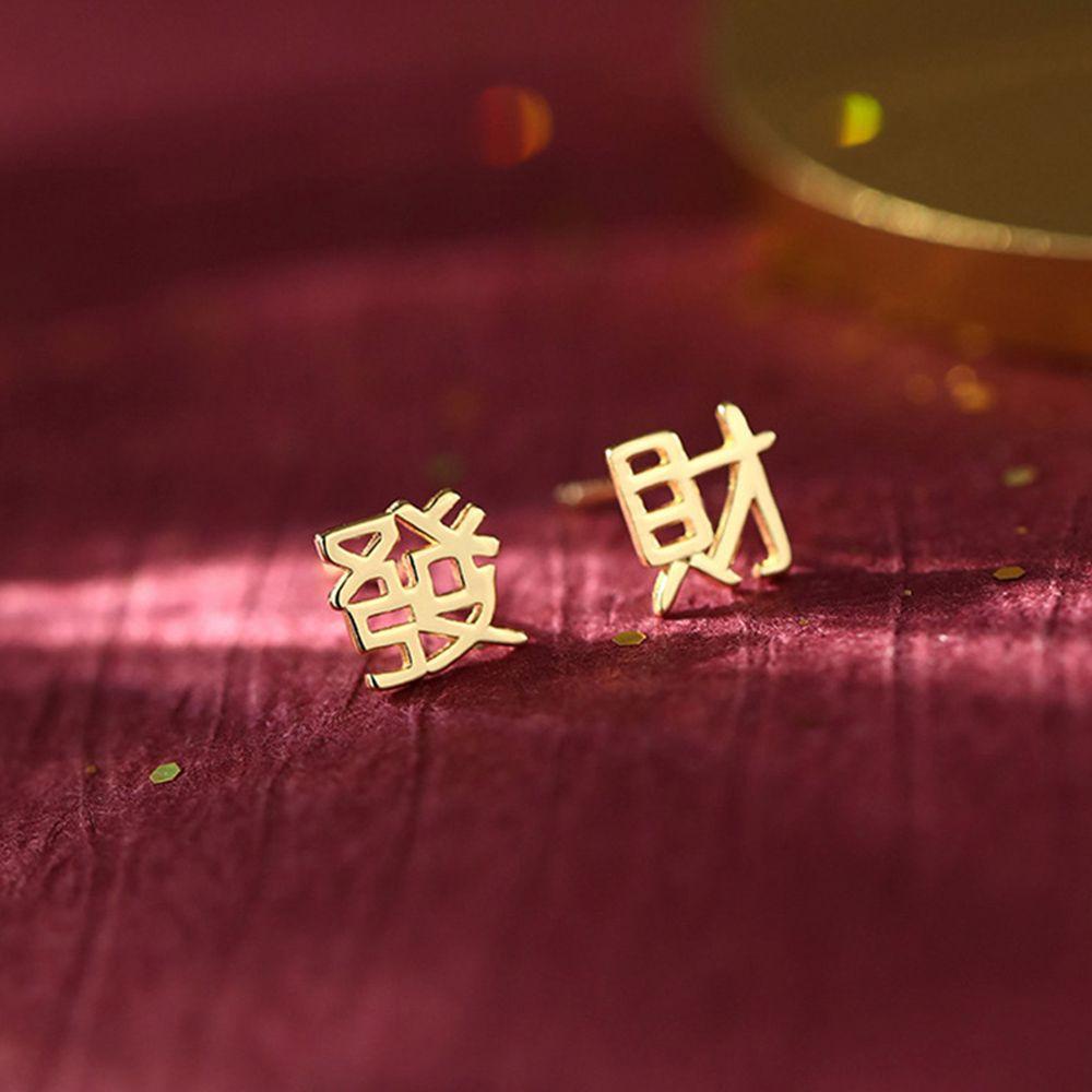 Anting LILY Wanita Desain Fashion Dapat Kaya BE RICH Happy New Year China Karakter