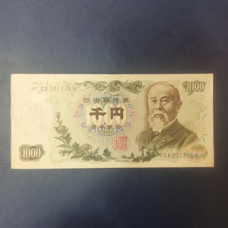 JAPAN 1000 YEN 1963 UANG ASING