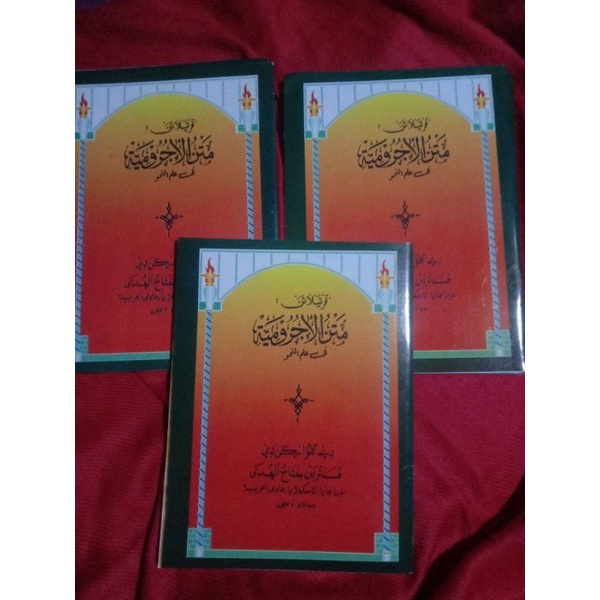 Penjelasan Matan Jurumiyah Manonjaya