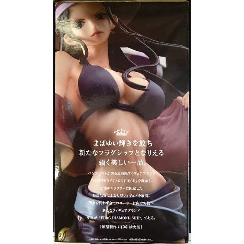 Op Flag Diamond Ship Nico Robin