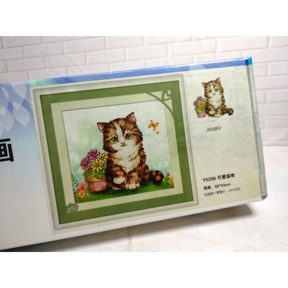 Paket DIY Craft Diamond Painting Y5208 Kucing Kitten Animal Binatang