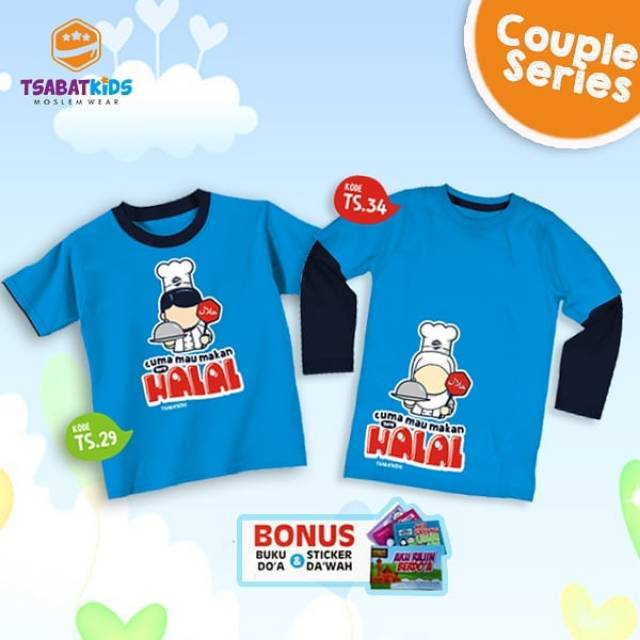 KAOS ANAK MUSLIM SERI COUPLE  KAOS ANAK PEREMPUAN LAKI-LAKI TSABAT KIDS TERMURAH