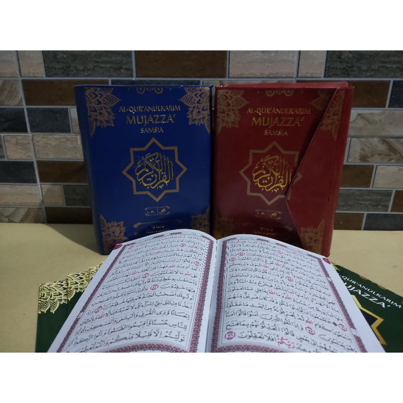 MUJAZZA SAMSIA A4 AL QURAN PERJUZ KHOT UTSMANI 15 BARIS,AL QURAN PERJUZ SAMSIA USMANI MUJAZZA' A4