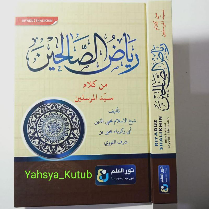Riyadhus sholihin