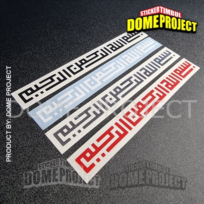 STIKER CUTTING DECAL KACA DOOR HANDLE MOBIL LOGO HURUF BISMILLAH STICKER AESTHETIC DEKORASI OTOMOTIF