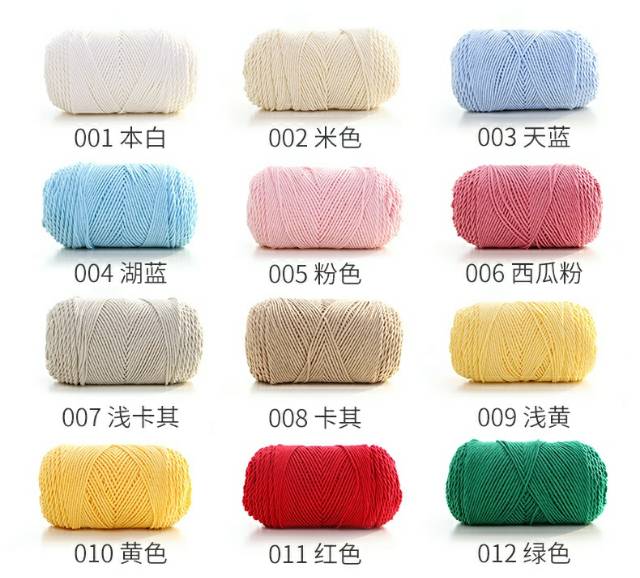 BENANG RAJUT KATUN RAINBOW CAKE POLOS/ RAINBOW CAKE YARN RBP5