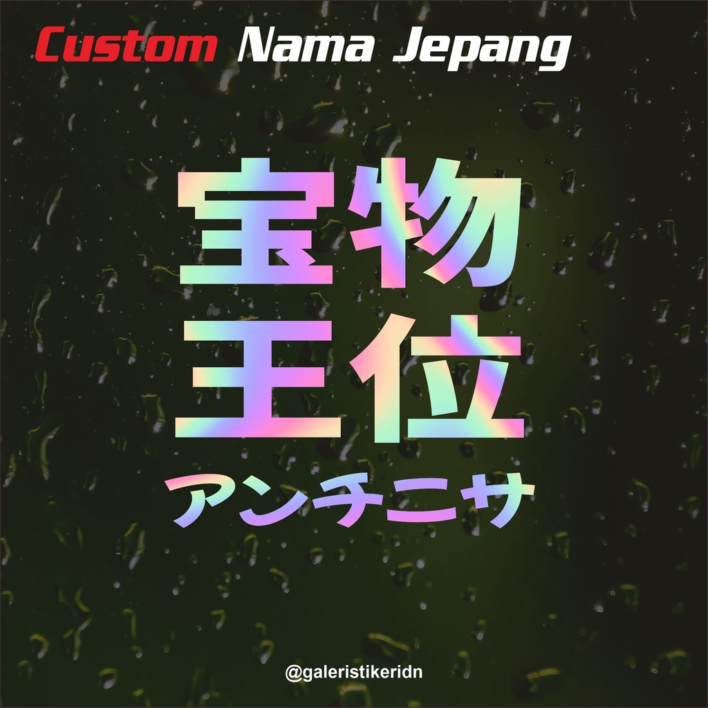stiker nama jepang stiker custom nama tiker cutting