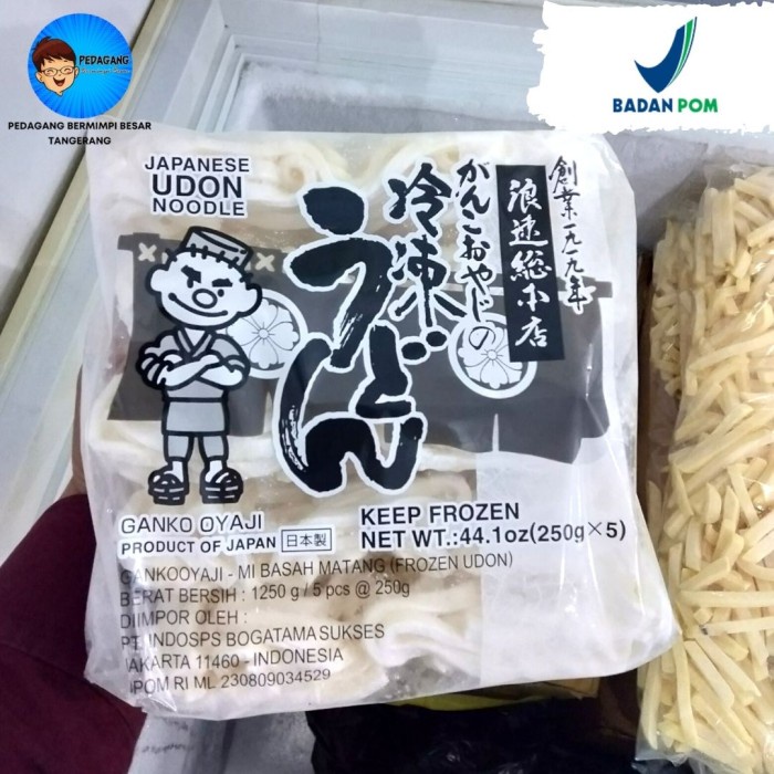 

Frozen Udon Ganko Oyaji 250gr x 5 Sanuki / Japanese Noodle Mie Jepang
