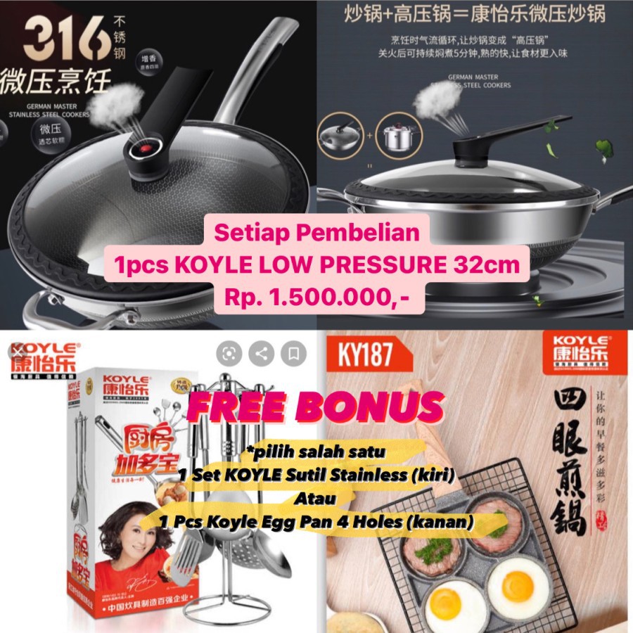 Koyle low pressure cooker