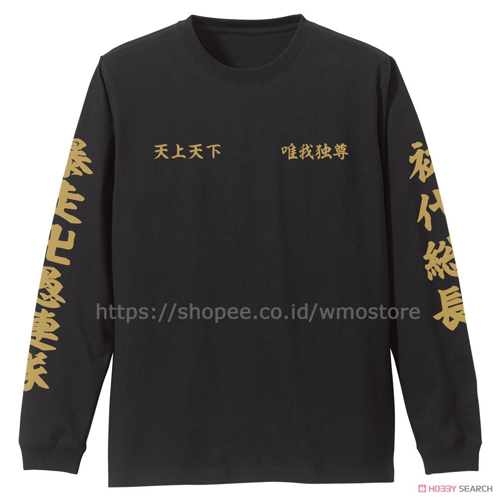 Crewneck Tokyo Revengers Sweater Gang Manji Terbaru