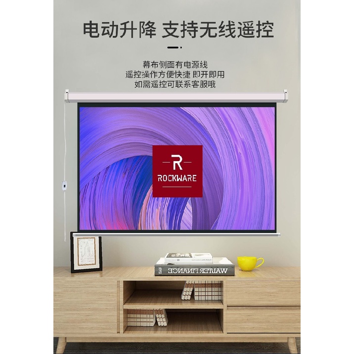 AKN88 - ROCKWARE RW-RSP001 Layar Proyektor Electric 100 inch Gulung Otomatis