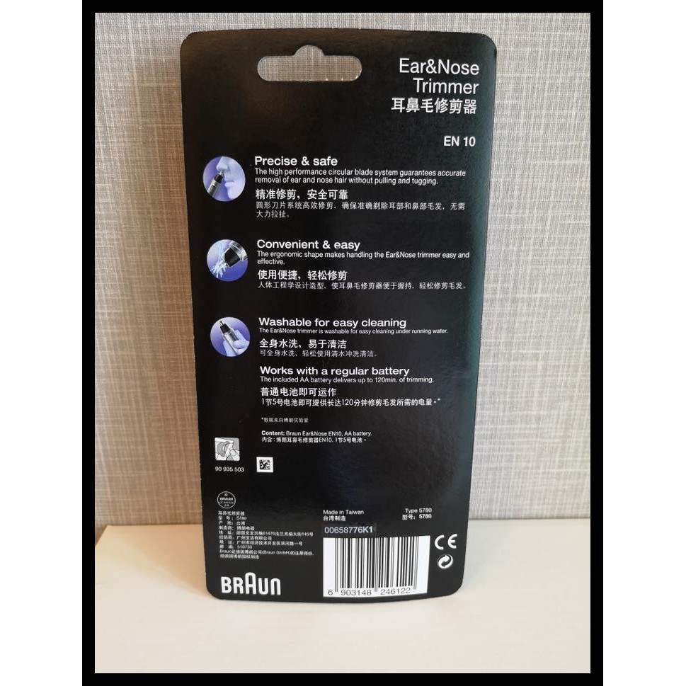 braun exact series en10