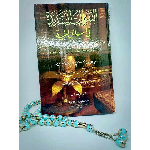 Kitab Taqrirotus Sadidah