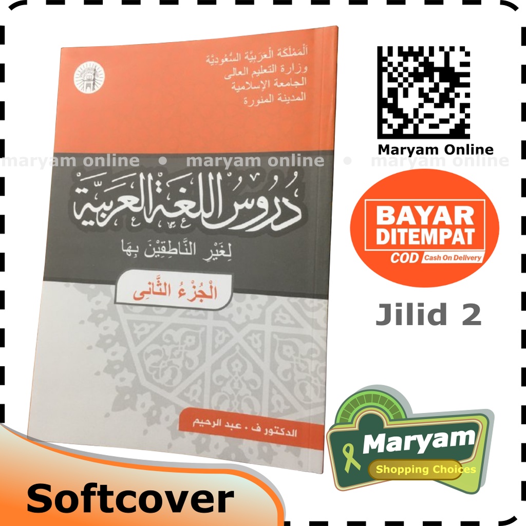 Buku Durusul Lughah Jilid 2 - Buku Durusul Lughoh Jilid 2