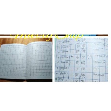 

READY! B40@AFX876!! Buku Tulis Mandarin / Jepang Kotak Hanzi Pinyin Kanji