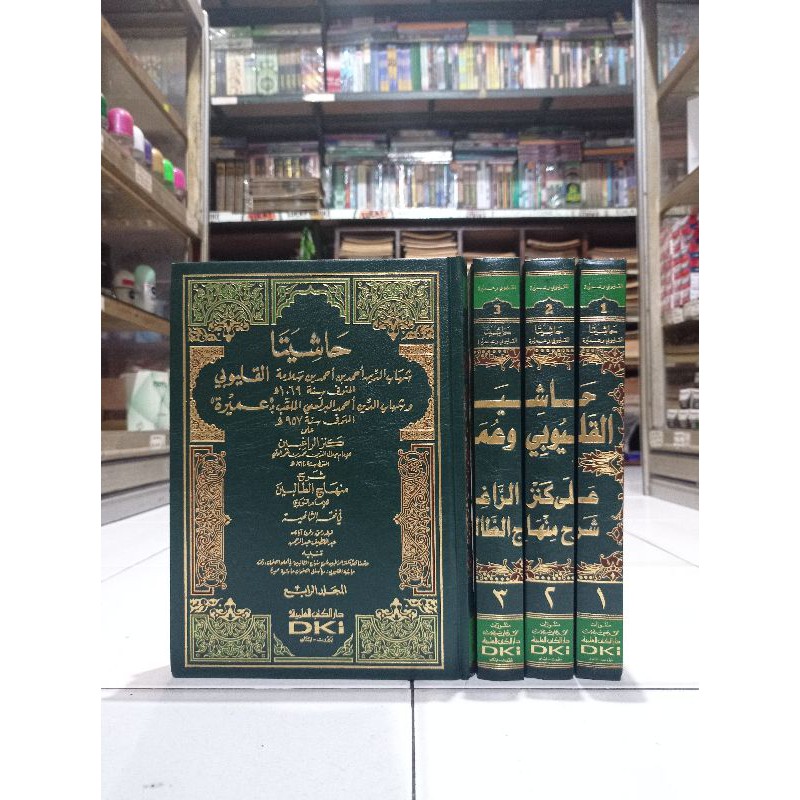 KITAB HASYIAH QULYUBI ( Kuning ) DKI