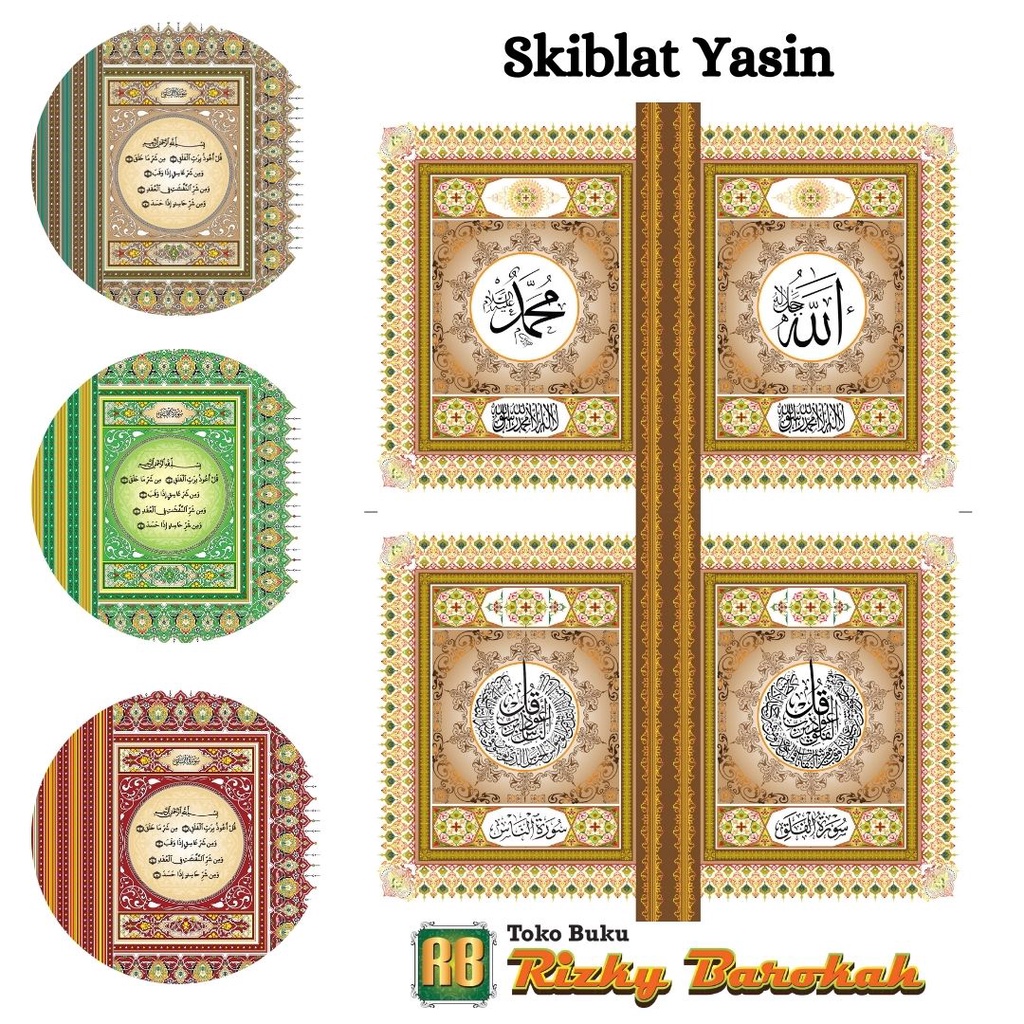 

Skiblat Yasin Kiblat Yasin Penutup Cover Yasin