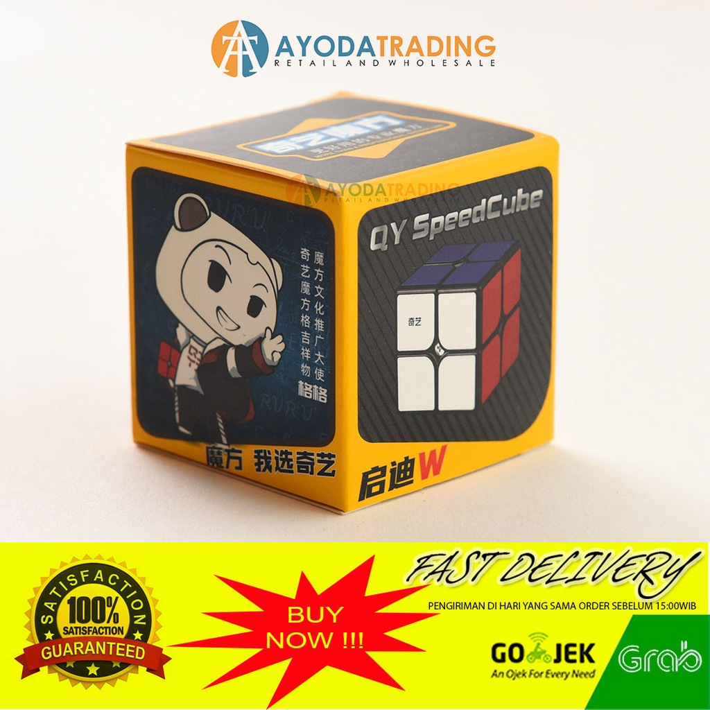 QiYi Rubik Cube 2x2 Speedcube Rubicube