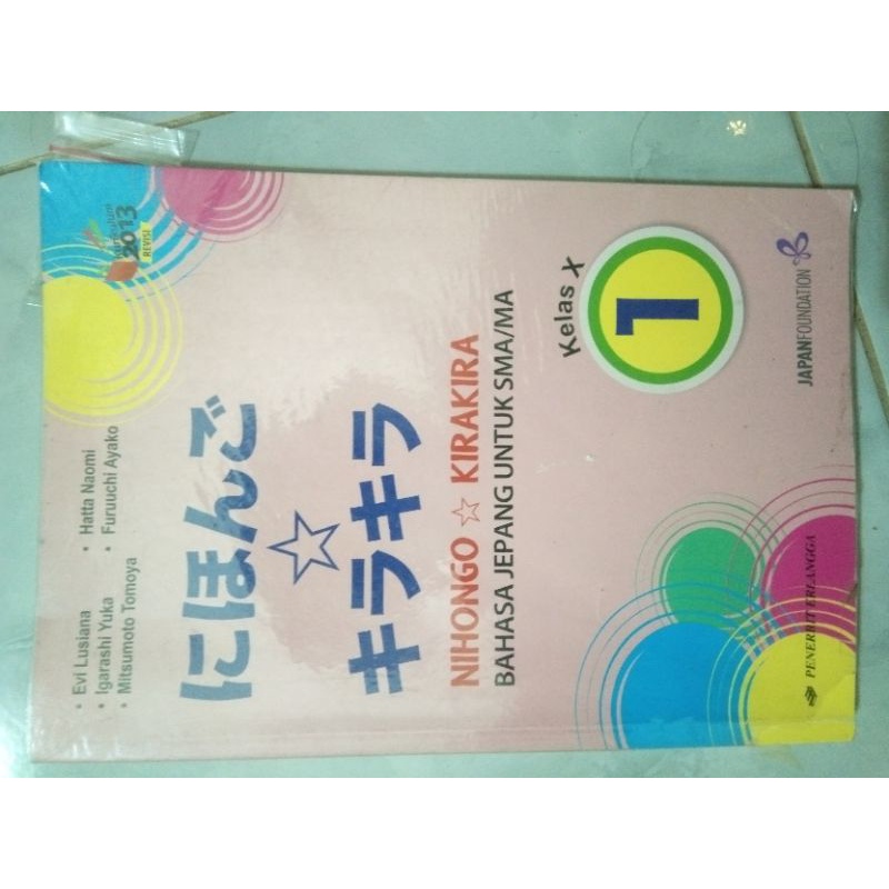 Buku bahasa jepang kelas 10 SMA Nihongo Kirakira kurikulum 2013 revisi