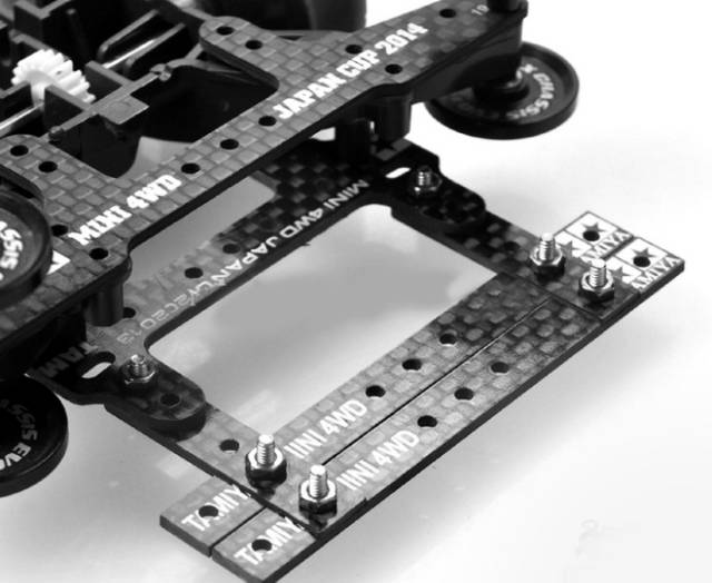 REP TAMIYA 15497 HG CARBON REINFORCING PLATE BRAKE 1.5MM