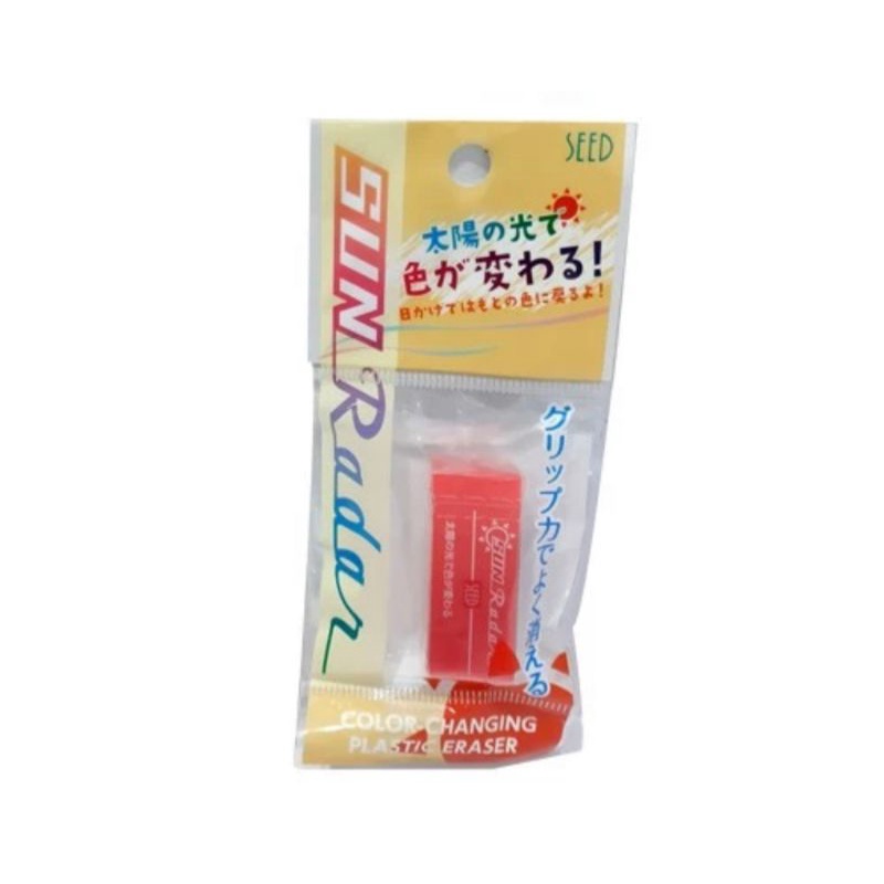 

Daiso Penghapus Dapat Berubah Warna ukuran 4.3cm x 1.2cm x 1.7cm-Merah