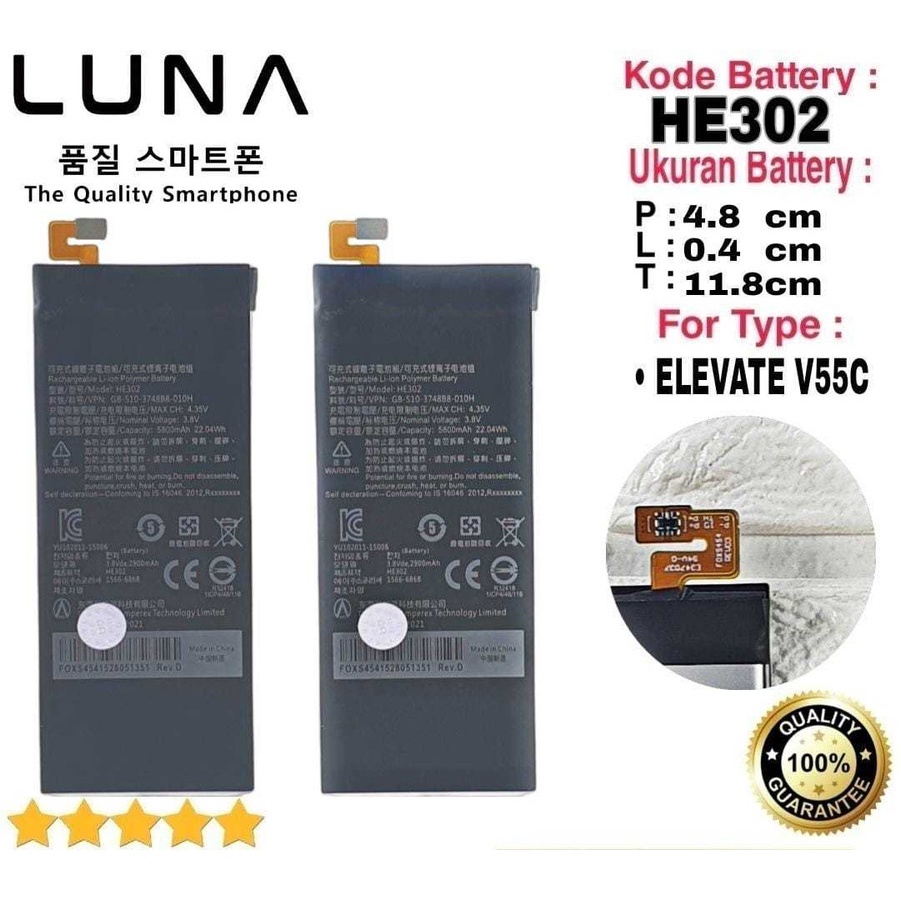 Battery Batere Batre Baterai Luna Elevate V55C Luna V HE302