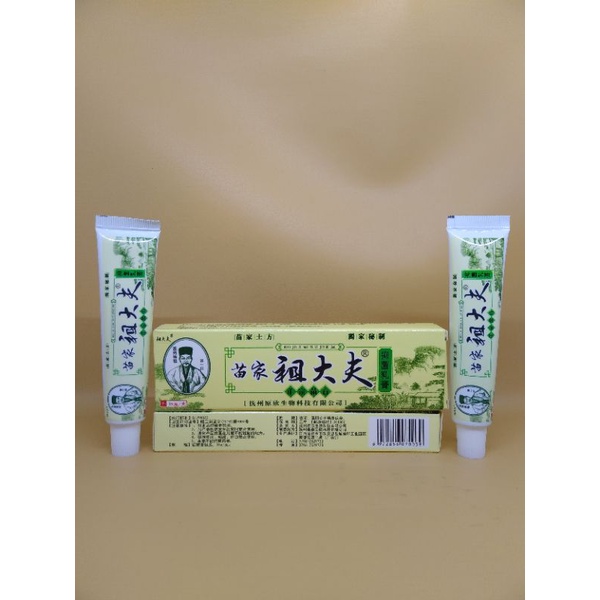 ZUDAIFU SALEP OBAT UNTUK ALERGI GATAL JAMURAN JERAWAT EKSIM PSOARISIS (SALEP GATAL) 15ml Original 100%