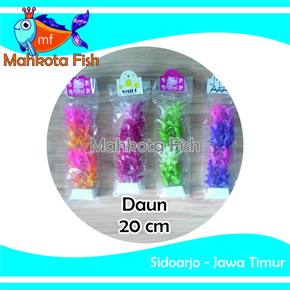 Hiasan Aquarium DAUN 20cm | Bunga Plastik Aquarium | Bunga Hiasan Aquarium | Tanaman Hias Aquarium