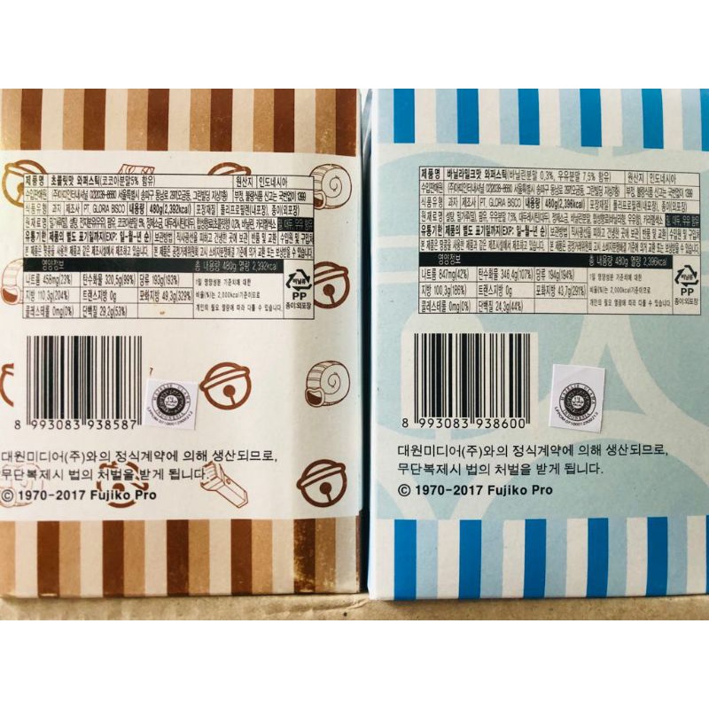 DORAEMON Wafer Sticks Astor Coklat Vanilla Biskitop 60 gr