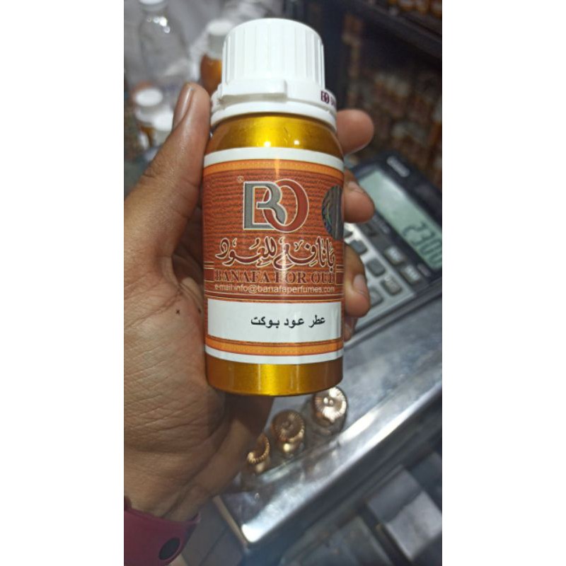 BO Oud Bukiyah Parfume Oud Bukiyah Banafa For Oud Kemasan 100 Gram ORIGINAL SEGEL