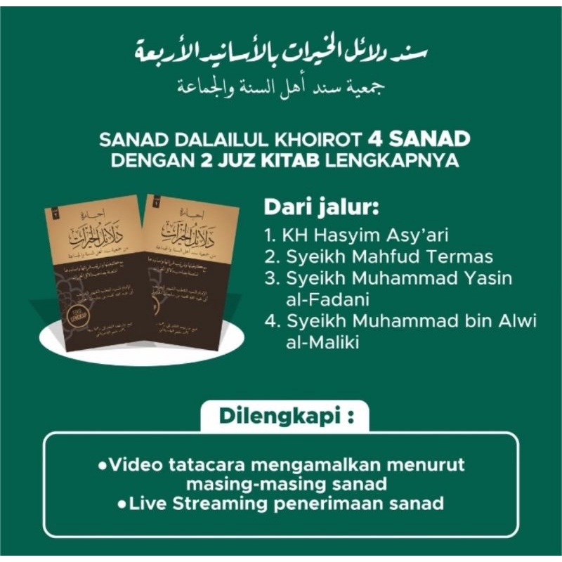 SERTIFIKAT/ SYAHADAH SANAD DALAILUL KHOIROT 4 JALUR SANAD