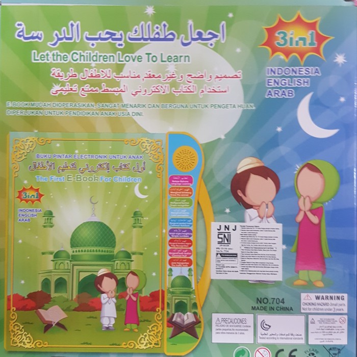 Mainan Edukasi Ebook Anak Muslim 3 Bahasa-2
