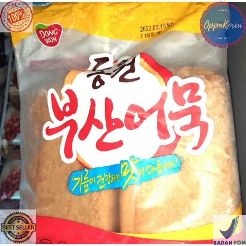 

Dongwon Odeng Fish Cake 1 kg