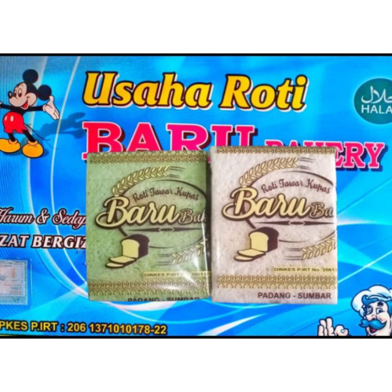 

Baru Bakery - Roti tawar kupas