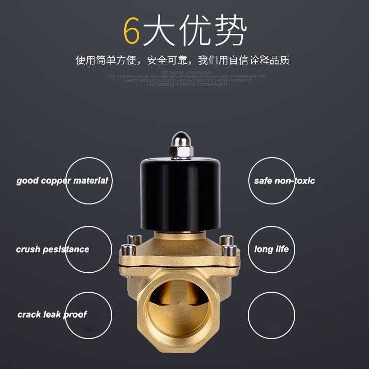 Best Seller ! Electric Solenoid Water Valve 220V 3/4 Inch - 2W-200-20