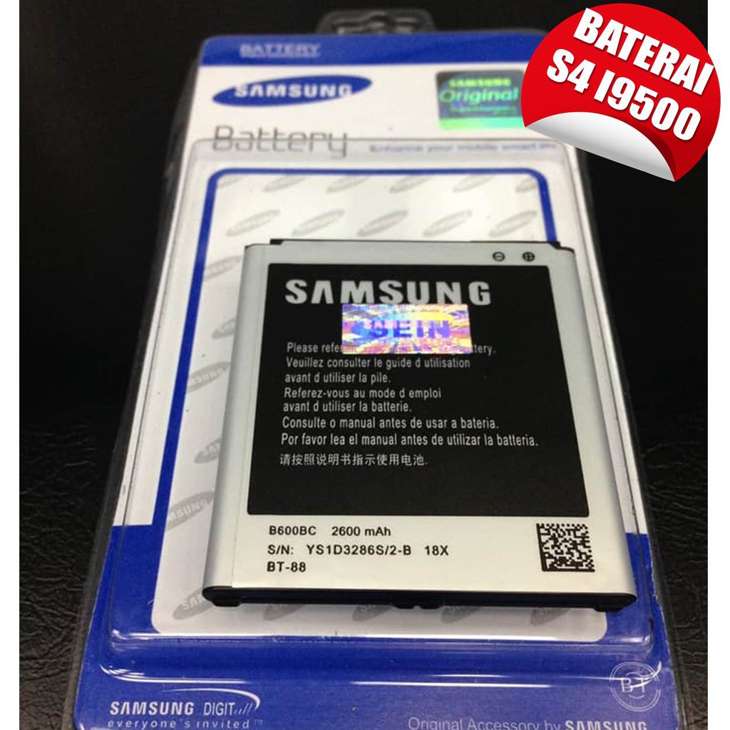 Baterai Samsung Galaxy S4 I9500 - Battery Samsung Galaxy S4 I9500